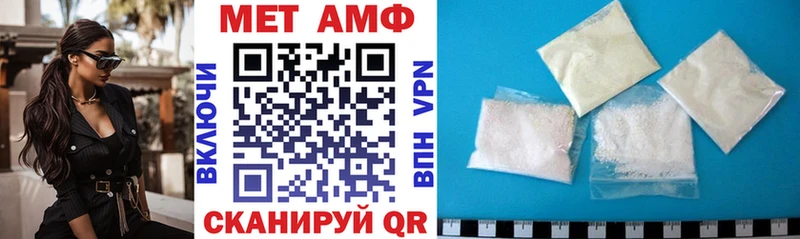 Амфетамин 98%  Курганинск 