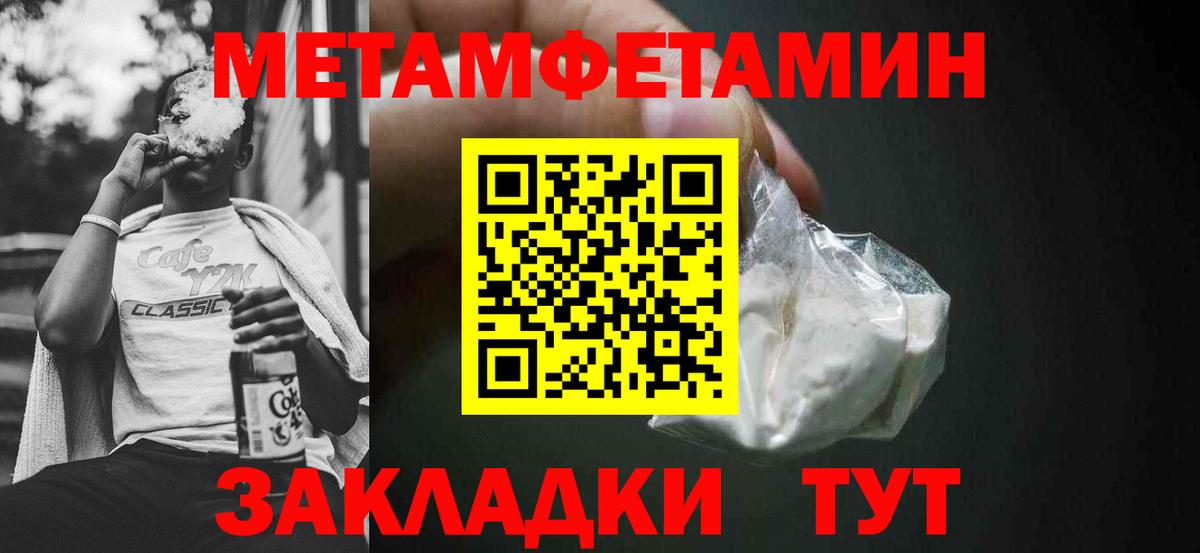 Курганинск  omg зеркало  Вход с VPN  Amphetamine VHQ 