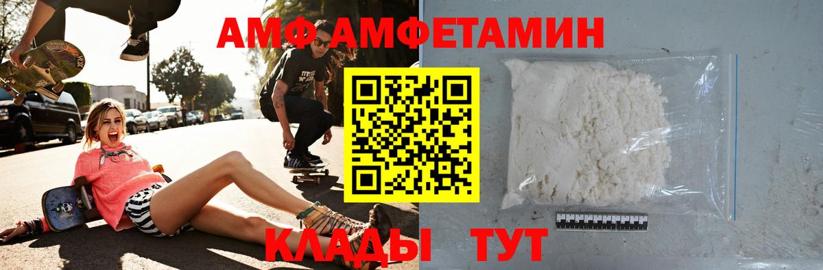  Кокаин Курганинск