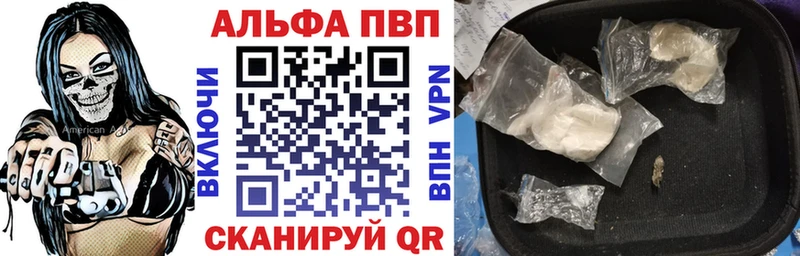 купить   Курганинск  мега ТОР  Alpha-PVP крисы CK 