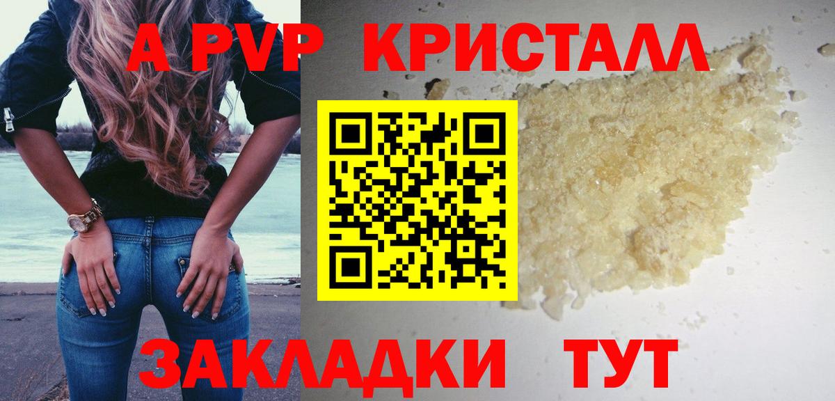 APVP мука Курганинск