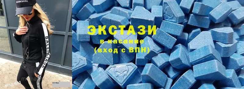 Ecstasy 99%  Курганинск 