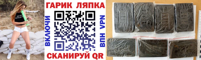 ГАШИШ AMNESIA HAZE  Курганинск 