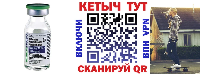купить   кракен вход  КЕТАМИН VHQ  Курганинск 