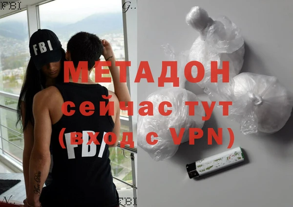 прущие крисы Магадан