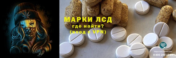 наркотики Магас