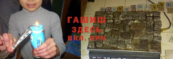 соль ск Майский