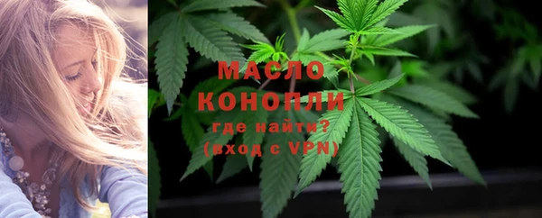 мет Лихославль