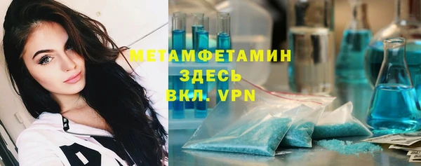 мет Лихославль