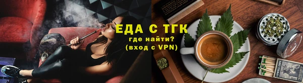мет Лихославль