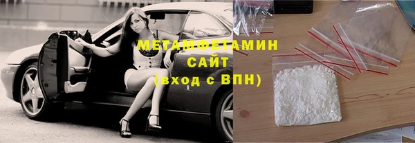наркотики Магас