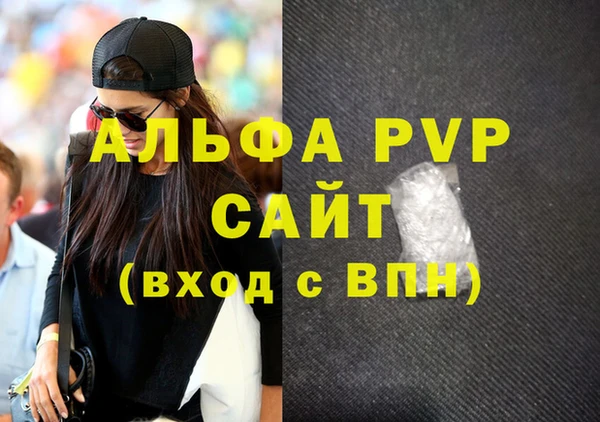 мет Лихославль