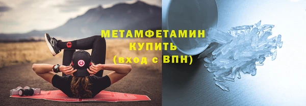 наркотики Магас