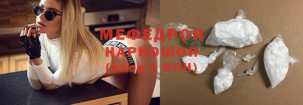 прущие крисы Магадан
