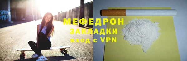 наркотики Магас