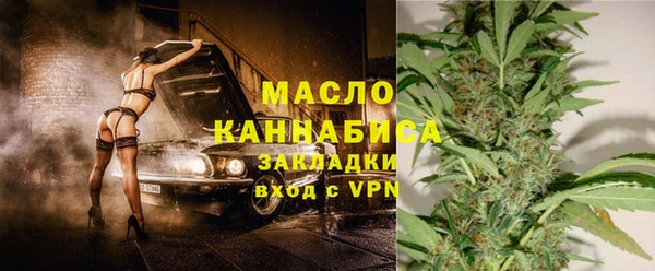 соль ск Майский