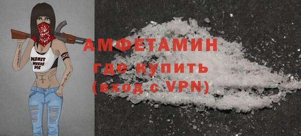 соль ск Майский