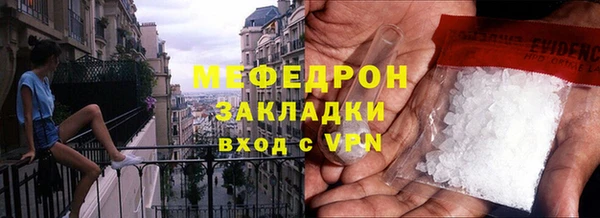 наркотики Магас