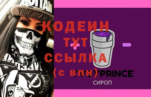 мет Лихославль