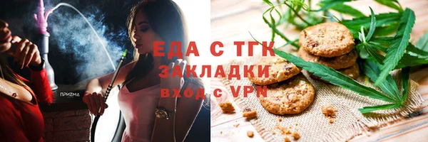 индика Лиски