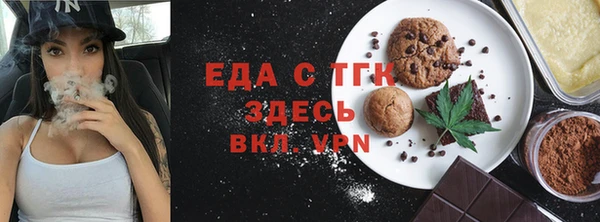 мет Лихославль