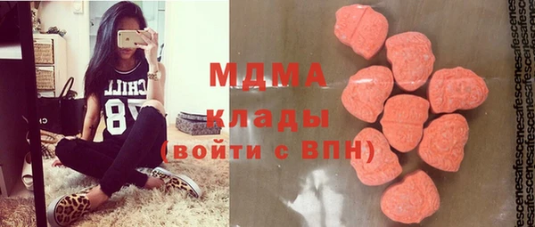 соль ск Майский