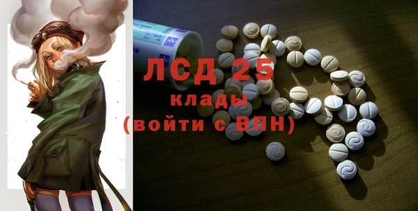 наркотики Магас