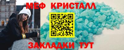 МДМА Гусев