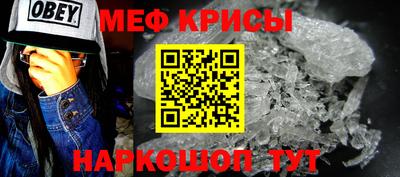 кокаин премиум Гусь-Хрустальный