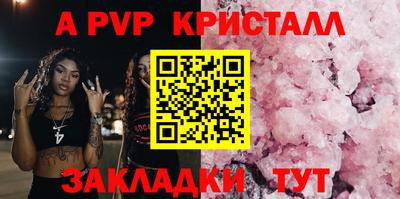 кокаин премиум Гусь-Хрустальный