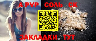 МДМА Гусев