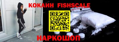 кокаин премиум Гусь-Хрустальный