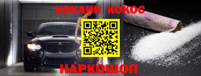 МДМА Гусев