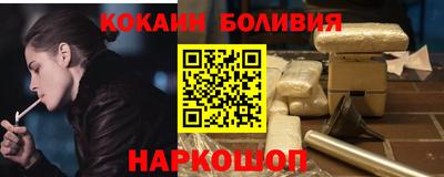 кокаин премиум Гусь-Хрустальный