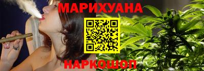 МДМА Гусев
