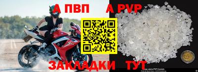 трава Абакан