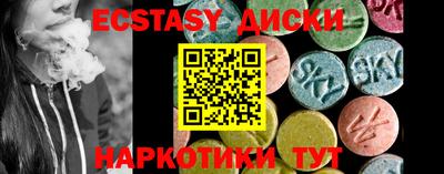 МДМА Гусев