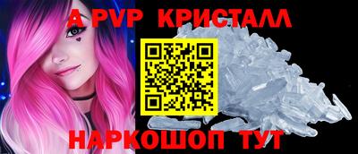 кокаин премиум Гусь-Хрустальный