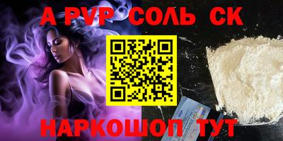 МДМА Гусев
