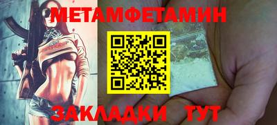 МДМА Гусев