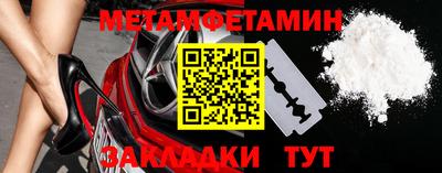 МДМА Гусев