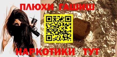 МДМА Гусев