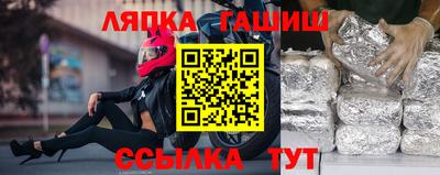 кокаин премиум Гусь-Хрустальный