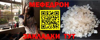 кокаин премиум Гусь-Хрустальный