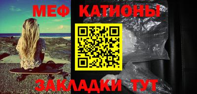 МДМА Гусев