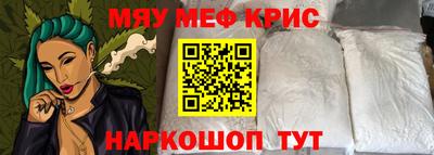 МДМА Гусев