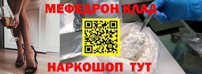 кокаин премиум Гусь-Хрустальный