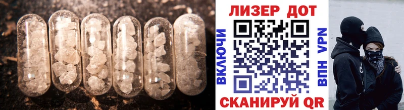 LSD-25 экстази ecstasy  где найти наркотики  Курганинск 