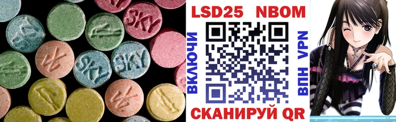 ЛСД экстази ecstasy Курганинск