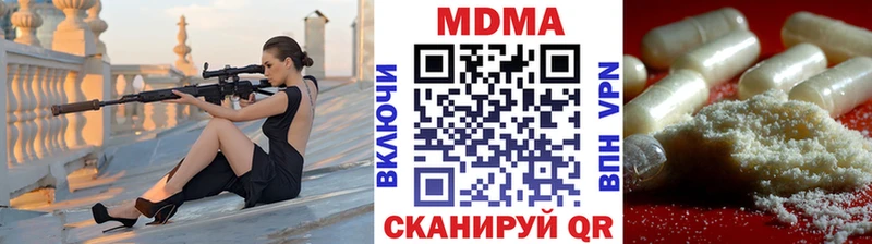 купить  цена  Курганинск  МДМА VHQ 